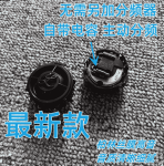 Hệ thống âm thanh Chery Omoda C5